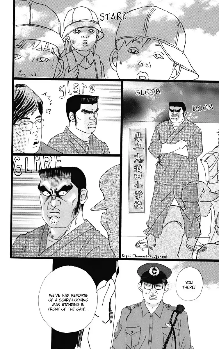 Ore Monogatari!! Chapter 1 16